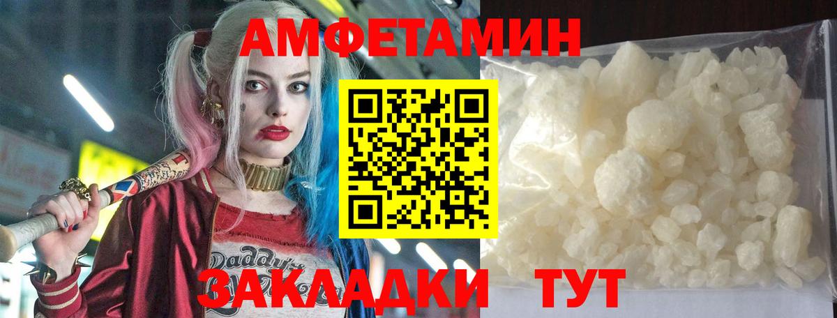 АМФ 97%  АМФЕТАМИН  Туймазы  Вход с VPN 