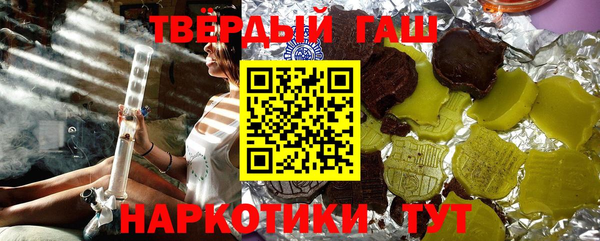 ГАШИШ ice o lator Туймазы