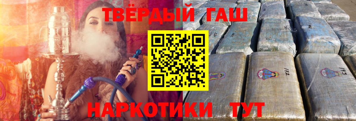 ГАШИШ ice o lator  ГАШИШ  Туймазы  ГАШИШ хэш  Вход с VPN 