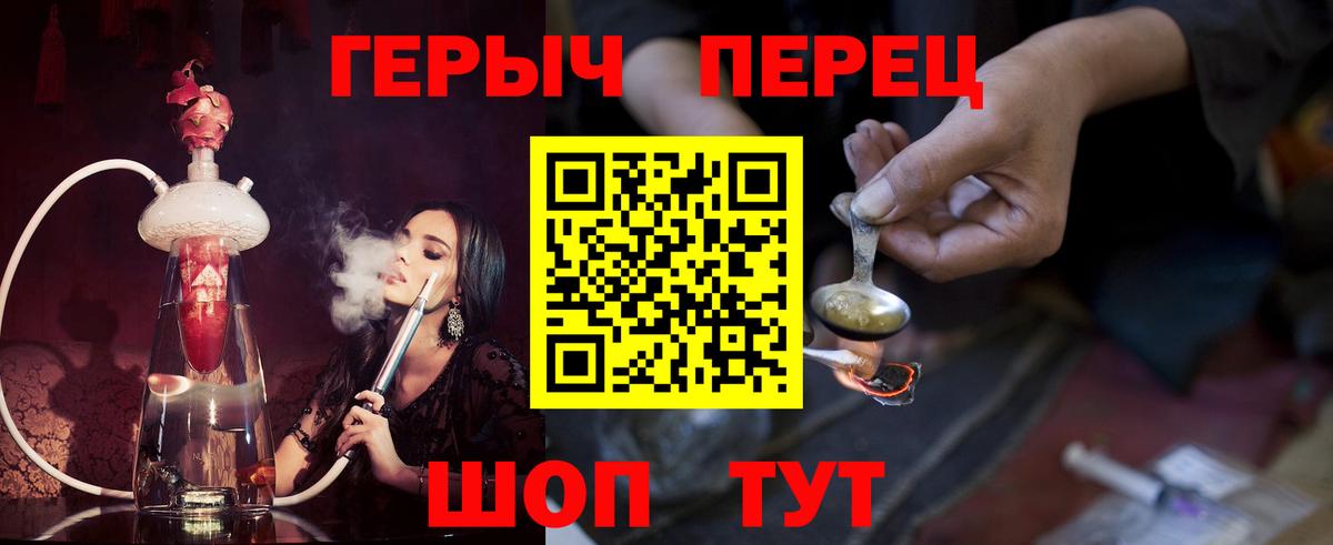 Героин Афган Туймазы