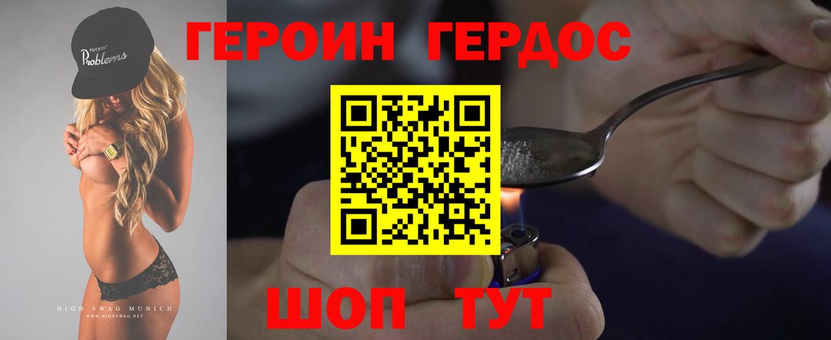 Туймазы  Героин VHQ  Вход с VPN 