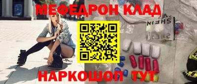 мдма Моздок