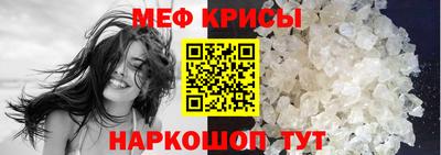 марихуана Можайск
