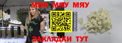 MESCALINE Можга