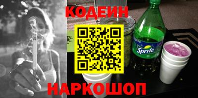 марихуана Можайск