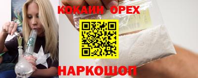 марихуана Можайск
