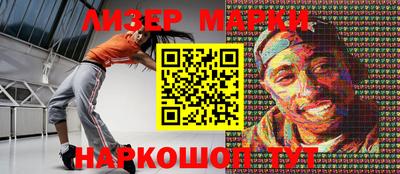 MESCALINE Можга