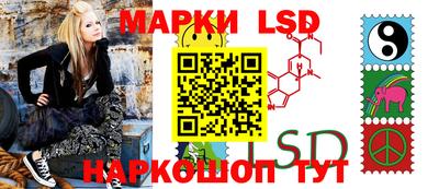 MESCALINE Можга