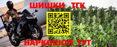 марихуана Можайск