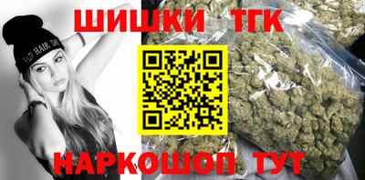 марихуана Можайск
