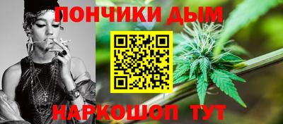 марихуана Можайск