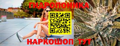 марихуана Можайск