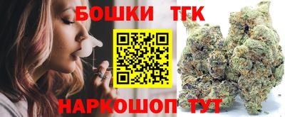 марихуана Можайск