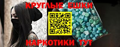 марихуана Можайск