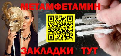 марихуана Можайск