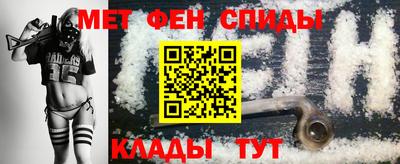 марихуана Можайск