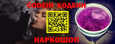 MESCALINE Можга