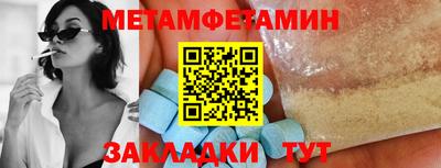 мдма Моздок