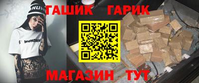 марихуана Можайск