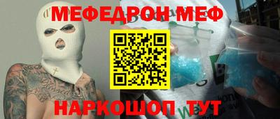 марихуана Можайск