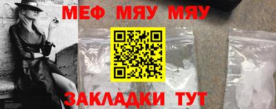 марихуана Можайск