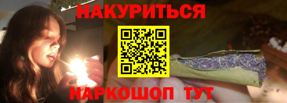 МАРИХУАНА планчик  Шишки марихуана семена  Туймазы  Вход с VPN 